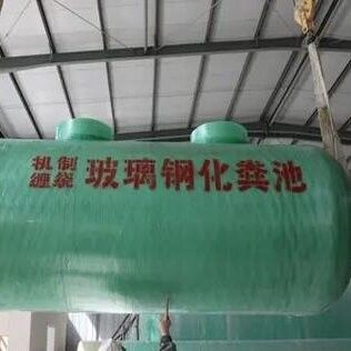 Gepersonaliseerde vaten Frp Bio Septic Tank voor afvalwaterbehandeling